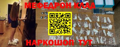 мефедрон VHQ Гатчина