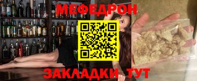 мефедрон VHQ Гатчина
