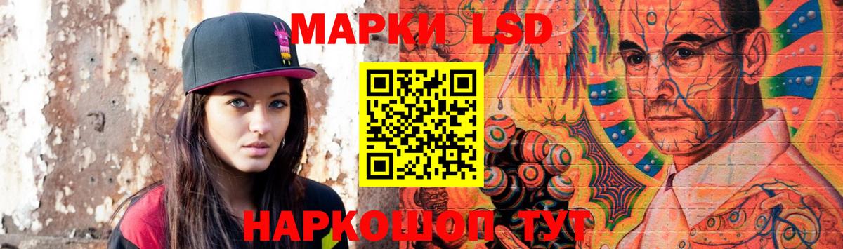 MEGA маркетплейс  LSD-25 экстази ecstasy  Вход с VPN  LSD-25 экстази кислота  Кольчугино  Лсд 25 экстази 