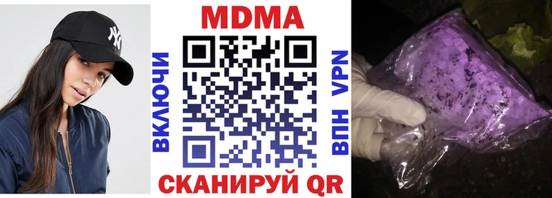 OMG ТОР  Кольчугино  MDMA кристаллы 