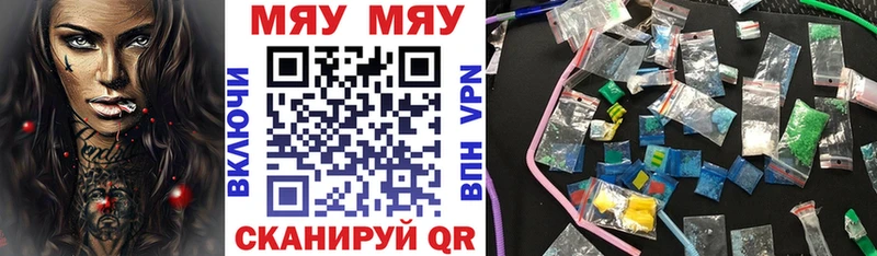 кракен зеркало  Кольчугино  Меф мука 