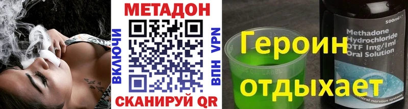 МЕТАДОН кристалл  shop официальный сайт  Кольчугино 