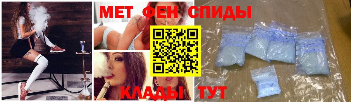 МЕТАМФЕТАМИН винт  Вход с VPN  Кольчугино 