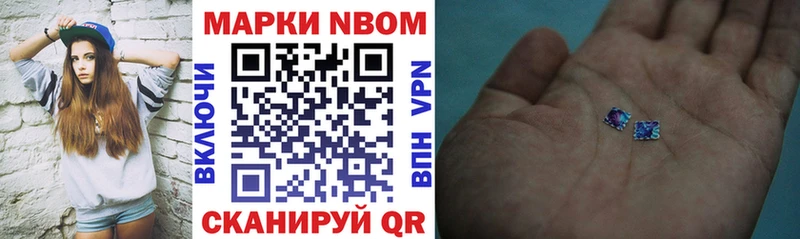 Наркотические марки 1500мкг  где купить наркоту  Кольчугино 