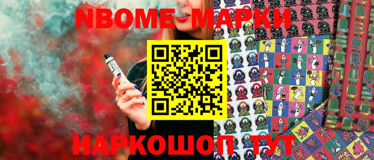 Кольчугино  Наркотические марки 1,8мг  Наркотические марки 1,8мг  Вход с VPN 