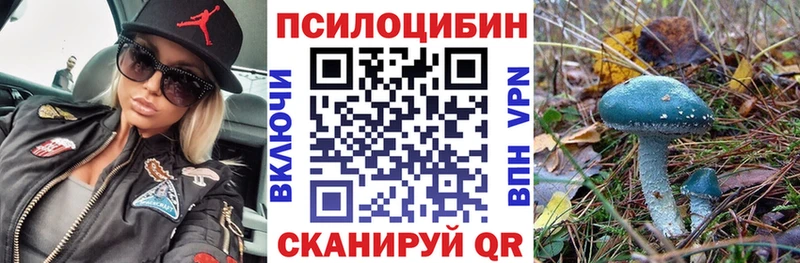 Галлюциногенные грибы Magic Shrooms  Кольчугино 