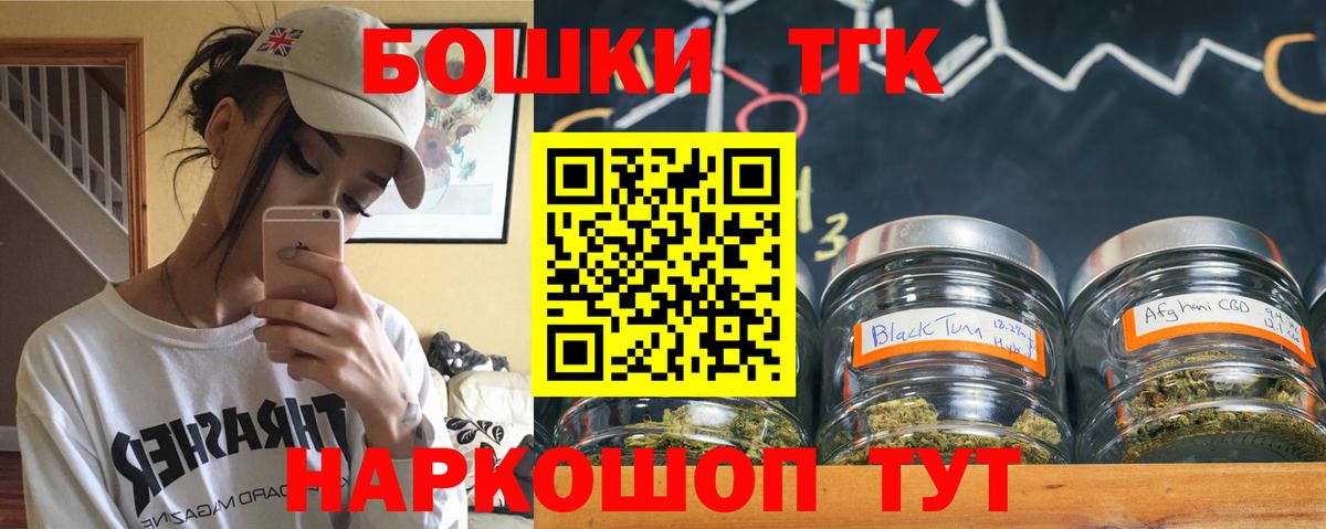 Шишки марихуана конопля  Вход с VPN  Шишки марихуана AK-47  Кольчугино 