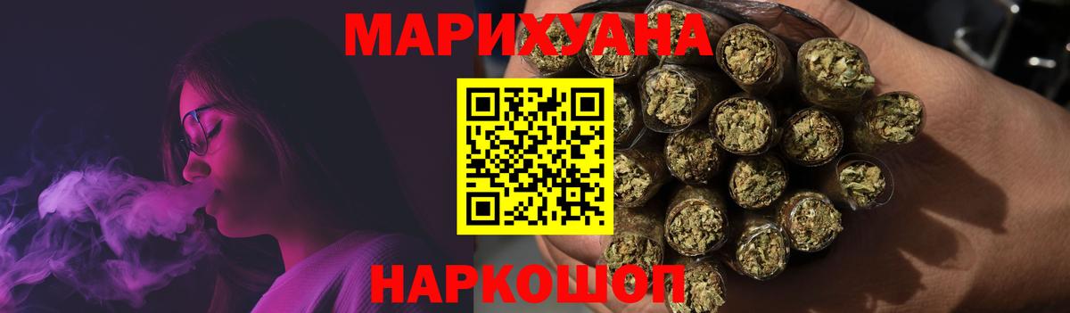 Шишки марихуана гибрид Кольчугино